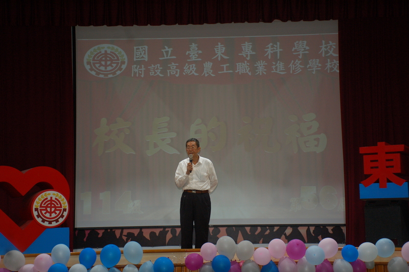 114級進修學校第56屆畢業典禮圖片