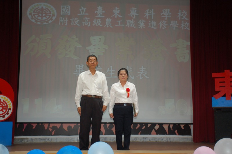 114級進修學校第56屆畢業典禮圖片