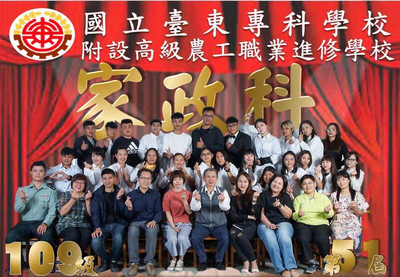 進修學校109級(第51屆)畢業典禮紀實圖片