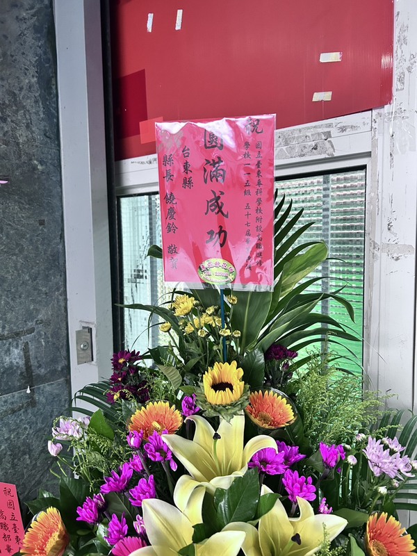 115級57屆畢業典禮圖片