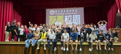 進修學校113學年度第2學期拒絕兒少性剝削宣導暨才藝比賽圖片