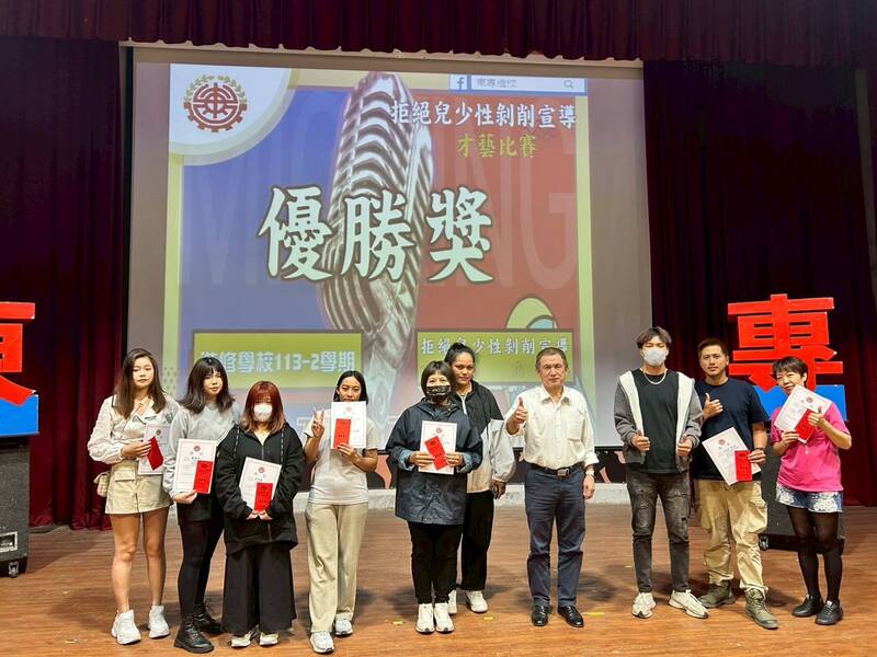 進修學校113學年度第2學期拒絕兒少性剝削宣導暨才藝比賽圖片