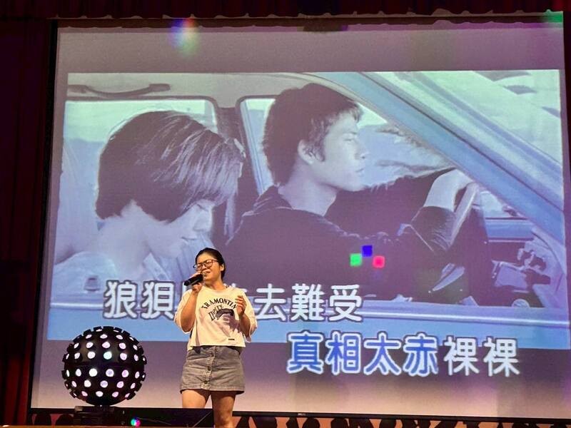 進修學校113學年度第2學期拒絕兒少性剝削宣導暨才藝比賽圖片
