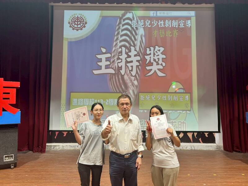 進修學校113學年度第2學期拒絕兒少性剝削宣導暨才藝比賽圖片