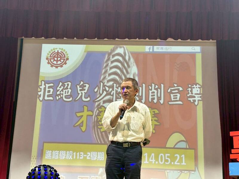 進修學校113學年度第2學期拒絕兒少性剝削宣導暨才藝比賽圖片