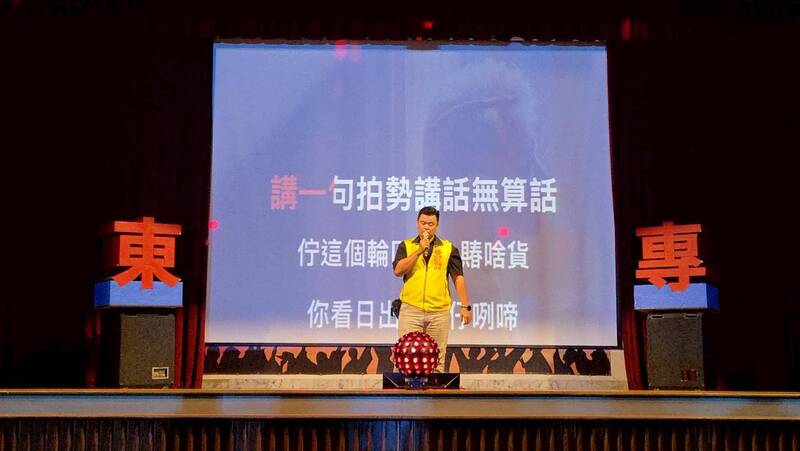 進修學校113學年度第2學期拒絕兒少性剝削宣導暨才藝比賽圖片