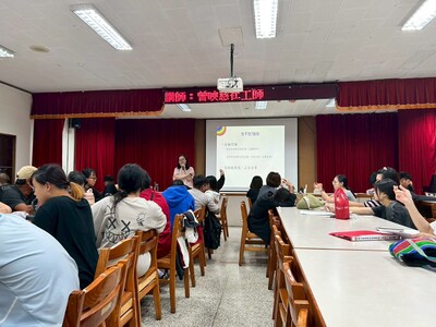 進修學校114學年度家庭教育講座圖片