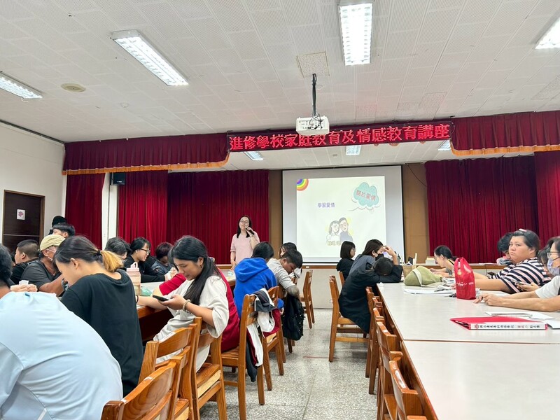 進修學校114學年度第1學期性別平等教育暨情感講座圖片