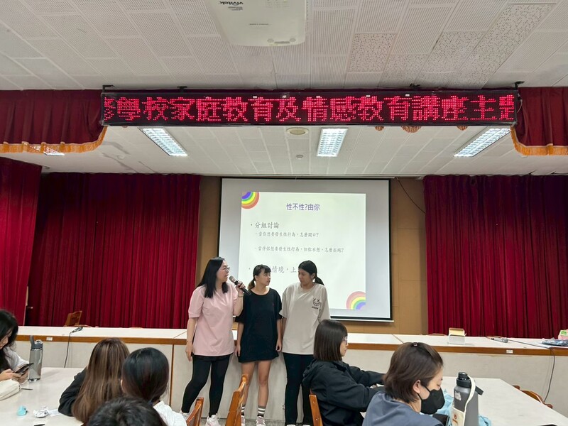 進修學校114學年度第1學期性別平等教育暨情感講座圖片