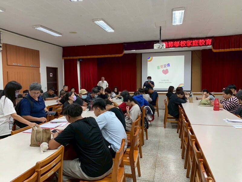 進修學校114學年度第1學期性別平等教育暨情感講座圖片