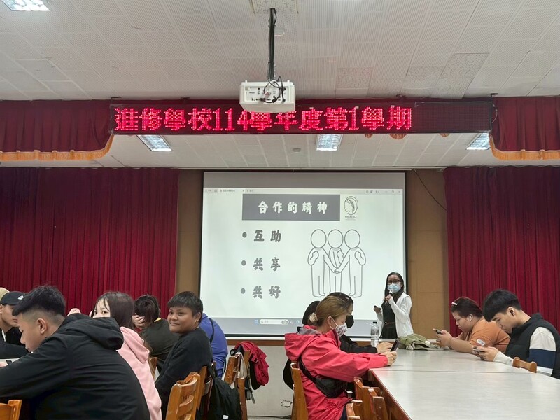 進修學校114學年度第1學期生涯輔導講座圖片