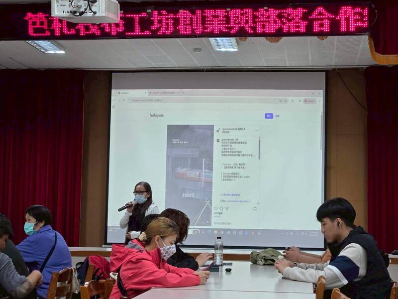 進修學校114學年度第1學期生涯輔導講座圖片