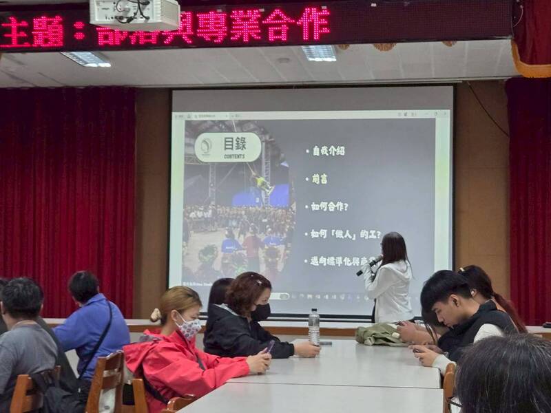 進修學校114學年度第1學期生涯輔導講座圖片