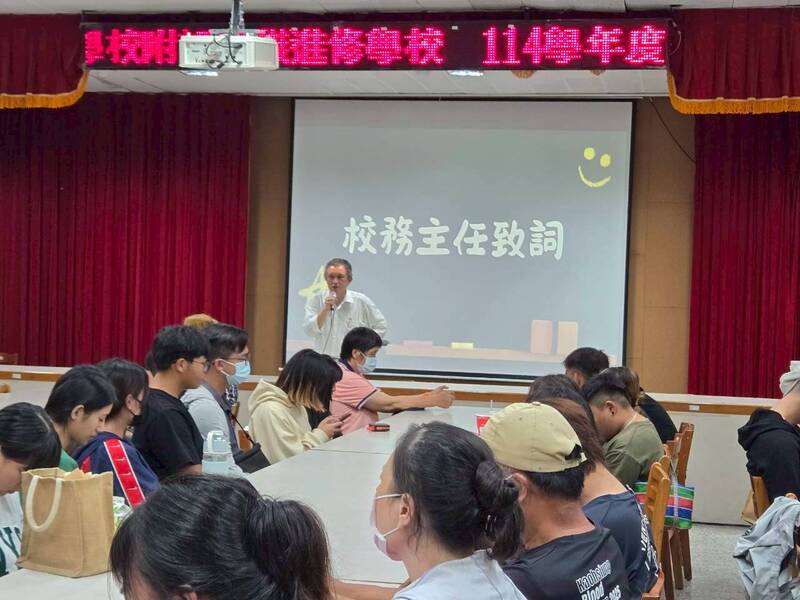 114學年度第一學期開學典禮圖片