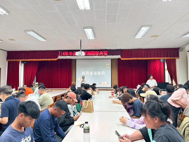 114學年度第一學期開學典禮圖片