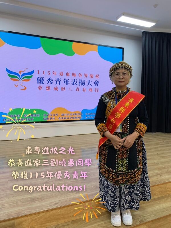 恭喜進家三劉曉惠同學榮獲115年優秀青年圖片